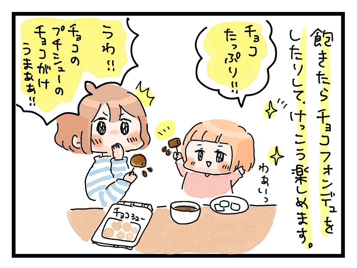 簡単にアレンジもできる！