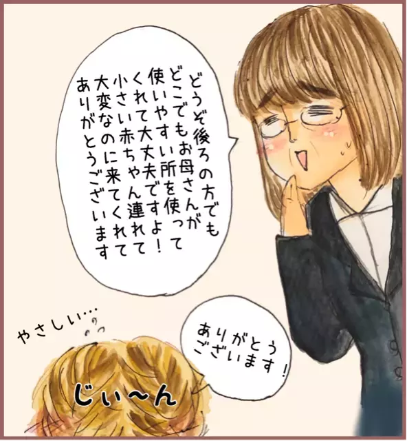 静かな会場で恐れていたことが…！ 生後2ヶ月の娘と小学校入学説明会に行って思ったこと【メルヘン男子とPOWER PUFF BOY  第35話】