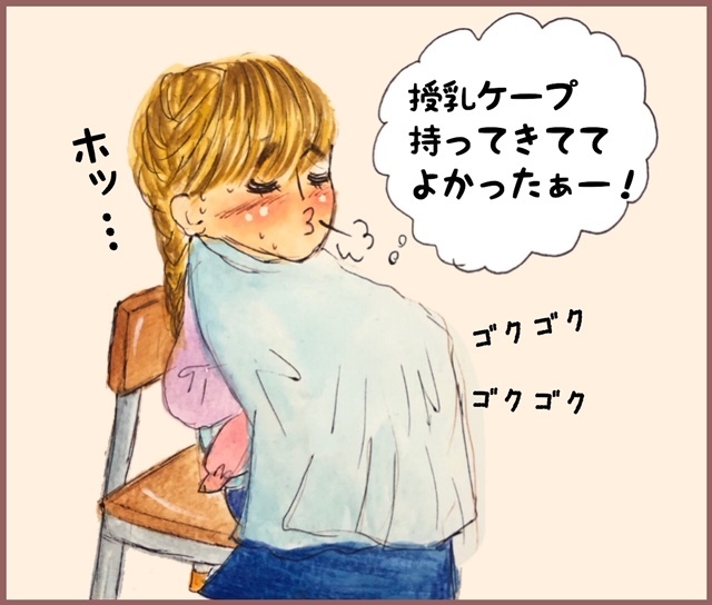 静かな会場で恐れていたことが…！ 生後2ヶ月の娘と小学校入学説明会に行って思ったこと【メルヘン男子とPOWER PUFF BOY  第35話】