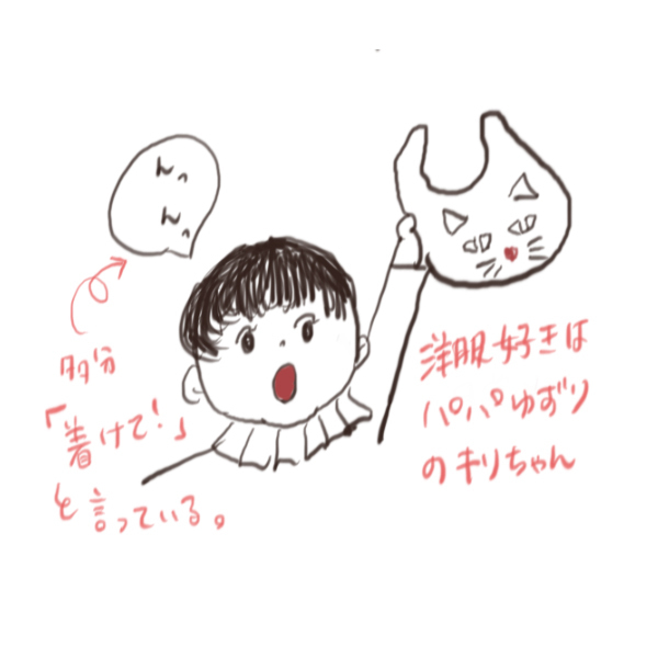 1歳3ヶ月、成長著しい双子のファッション事情【ワーキングママのミックスツインズ日記 Vol.12】