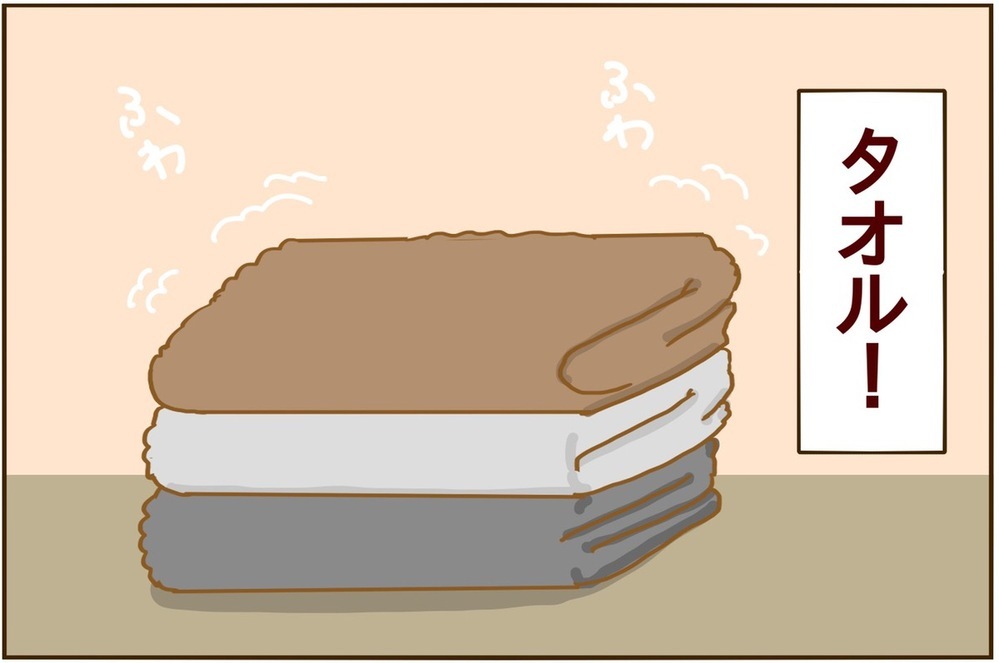 持っていって大正解！ 出産時の入院で本当に役に立ったもの【2人目妊婦は楽じゃない！ 第25話】