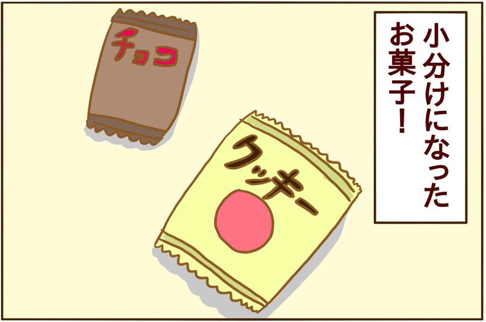持っていって大正解！ 出産時の入院で本当に役に立ったもの【2人目妊婦は楽じゃない！ 第25話】