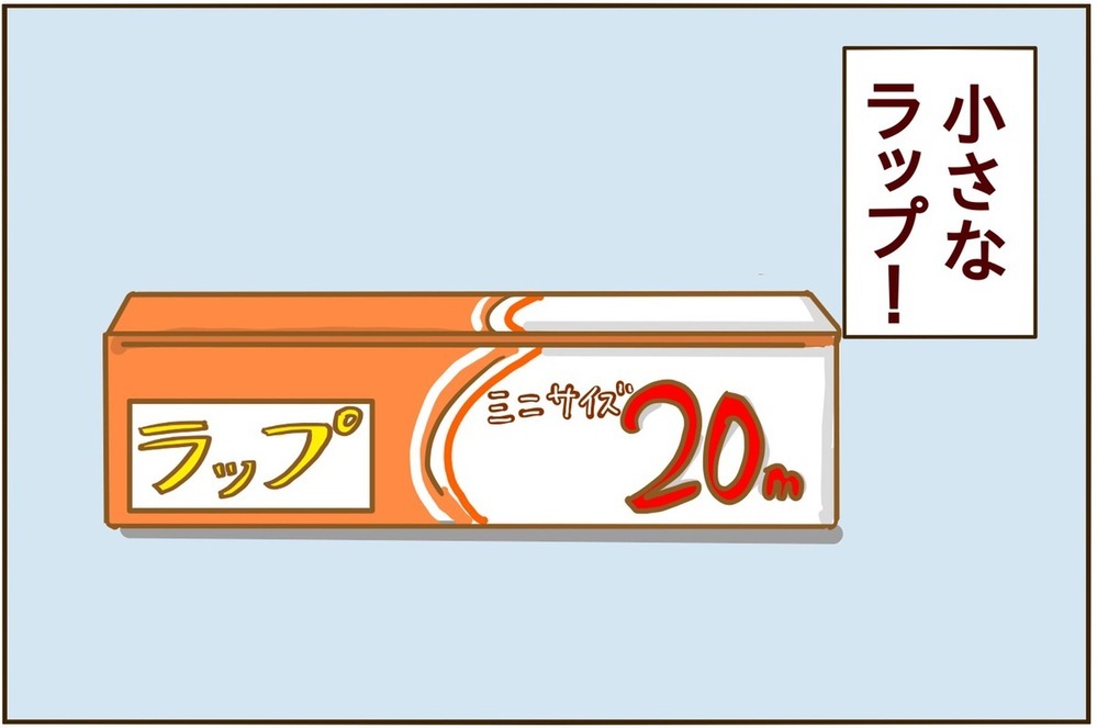 持っていって大正解！ 出産時の入院で本当に役に立ったもの【2人目妊婦は楽じゃない！ 第25話】