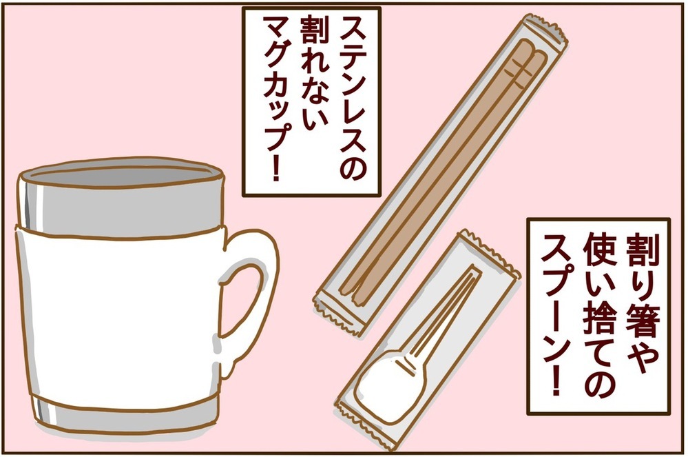 持っていって大正解！ 出産時の入院で本当に役に立ったもの【2人目妊婦は楽じゃない！ 第25話】
