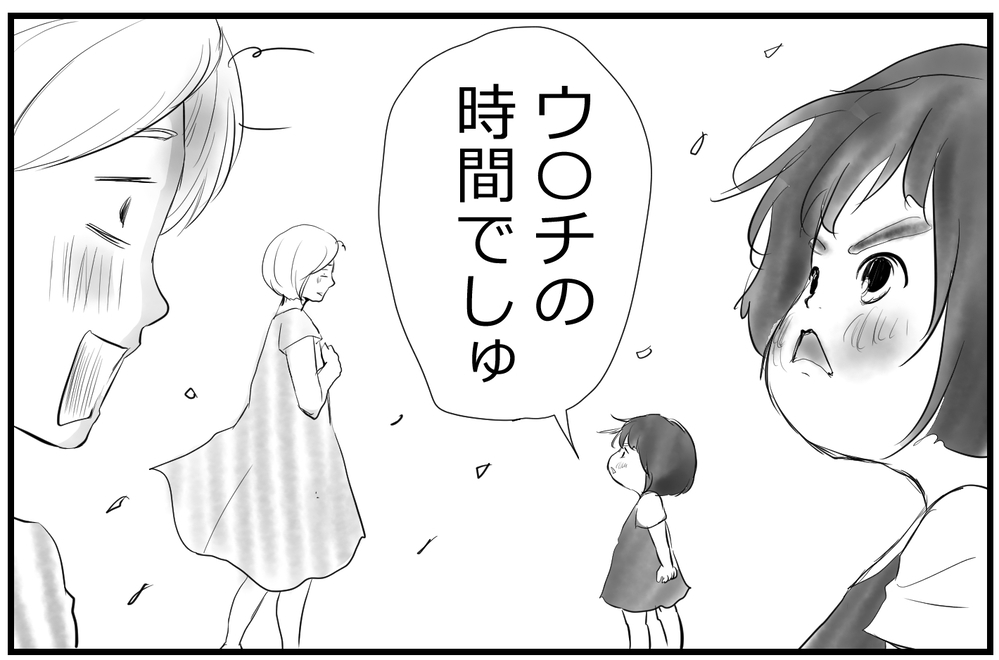 【トイトレうんち完結編】実録、うんちの壁を乗り越え迎えた感動の結末とは…【何しよ？ 遊び発見伝 Vol.6】