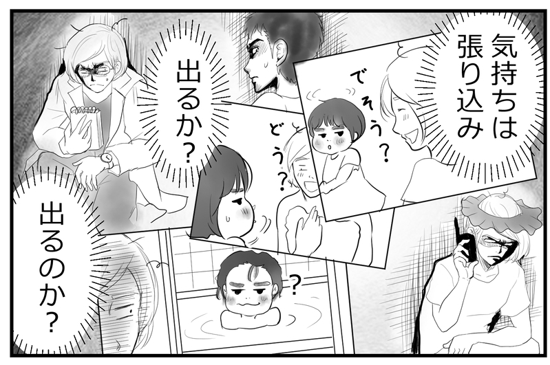 【トイトレうんち完結編】実録、うんちの壁を乗り越え迎えた感動の結末とは…【何しよ？ 遊び発見伝 Vol.6】