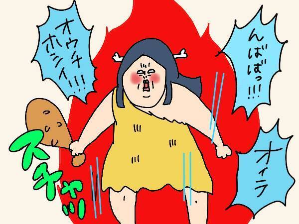 夫への不満や愚痴はたくさんあるけど…それでも夫のココが好き！【コソダテフルな毎日 第151話】