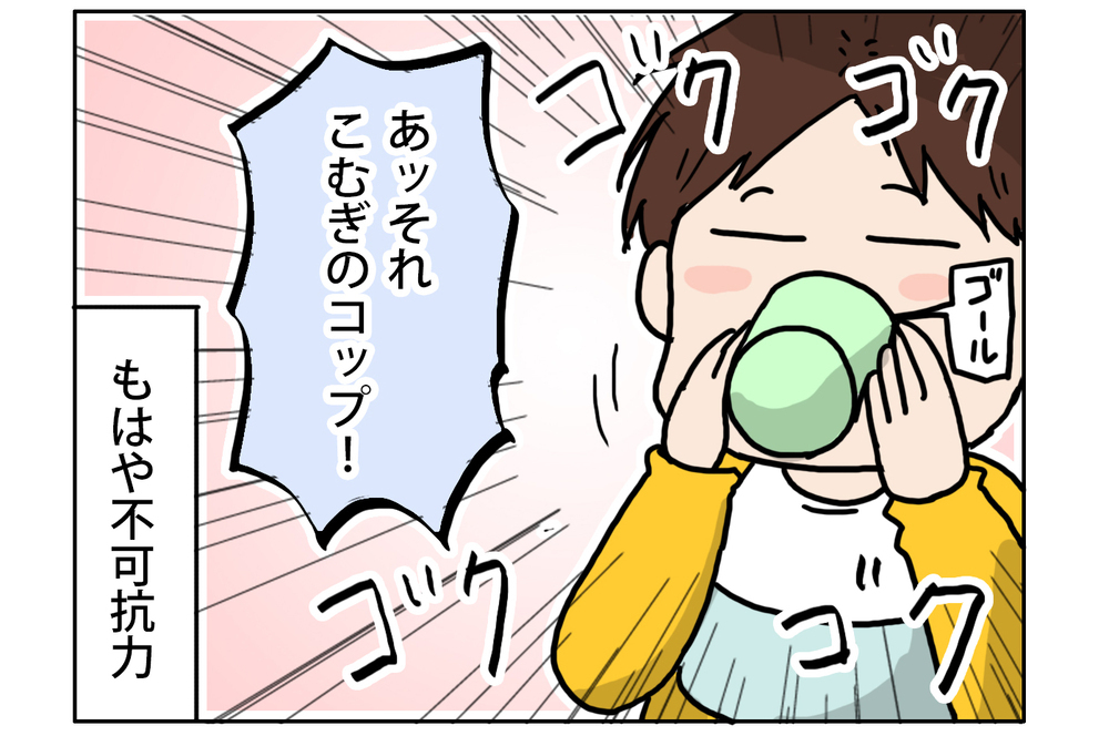 虫歯菌の感染予防がムリすぎる…もはや諦めの境地に!?【こむぎときなこ Vol.13】