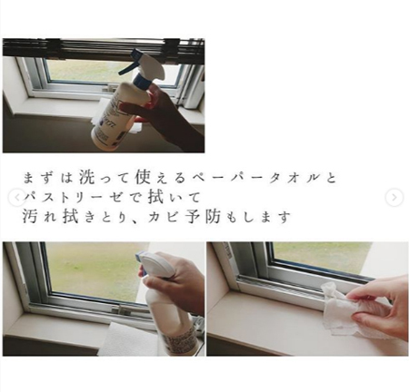 みんなの「結露」対策！ 目からウロコの裏ワザとお役立ちアイテムに注目