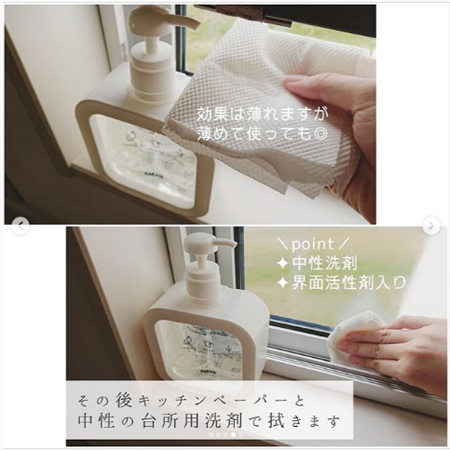 みんなの「結露」対策！ 目からウロコの裏ワザとお役立ちアイテムに注目