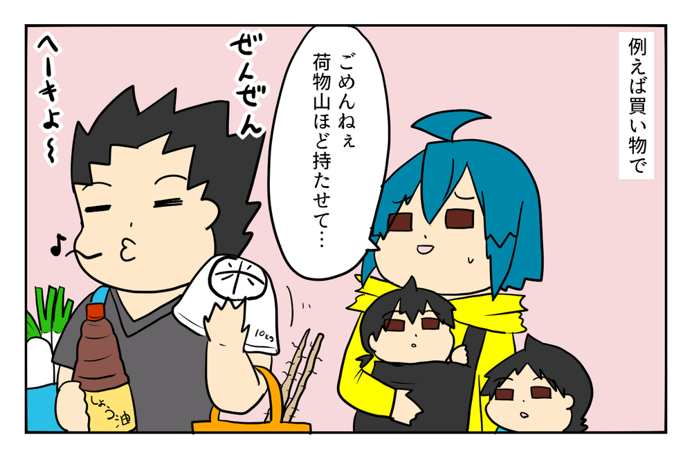 「ネトゲ婚」をした私たち… 結婚後も夫婦で見事な“連携プレー”を炸裂！【ぽこちゃんです＆どんちゃんです Vol.7】