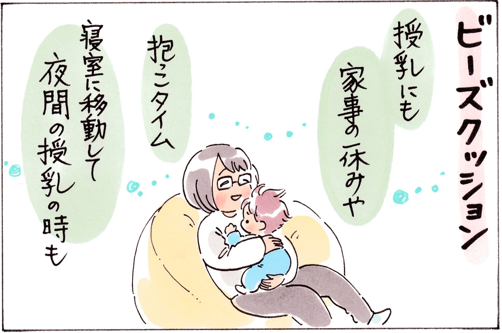 子育て中の理想の家具は？ 気をつけて選んでいても思わぬヒヤリハットも【おててつないで 〜なかよし兄妹の癒され日記〜 第53話】