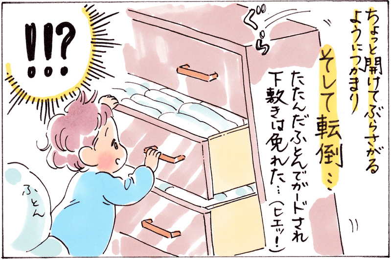 子育て中の理想の家具は？ 気をつけて選んでいても思わぬヒヤリハットも【おててつないで 〜なかよし兄妹の癒され日記〜 第53話】
