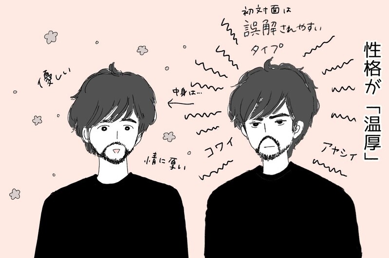 ズボラな私には最高のパートナー！ 夫とこれからもずっと一緒にいたいと思うワケ【ポンコツ母でも子は育つ Vol.14】