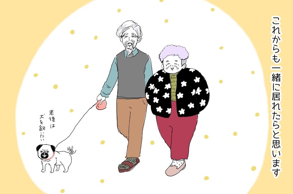 ズボラな私には最高のパートナー！ 夫とこれからもずっと一緒にいたいと思うワケ【ポンコツ母でも子は育つ Vol.14】