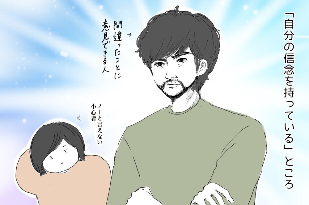 ズボラな私には最高のパートナー！ 夫とこれからもずっと一緒にいたいと思うワケ【ポンコツ母でも子は育つ Vol.14】