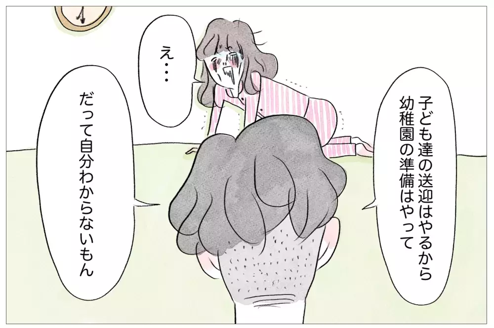 ありがたいんだけど…仕事を休んでくれた夫より、息子が頼もしかった瞬間【泣いて！ 笑って！ グラハムコソダテ  Vol.46】