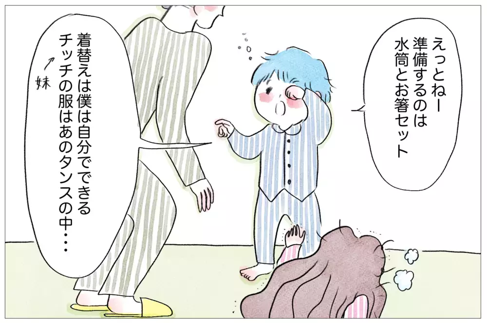 ありがたいんだけど…仕事を休んでくれた夫より、息子が頼もしかった瞬間【泣いて！ 笑って！ グラハムコソダテ  Vol.46】