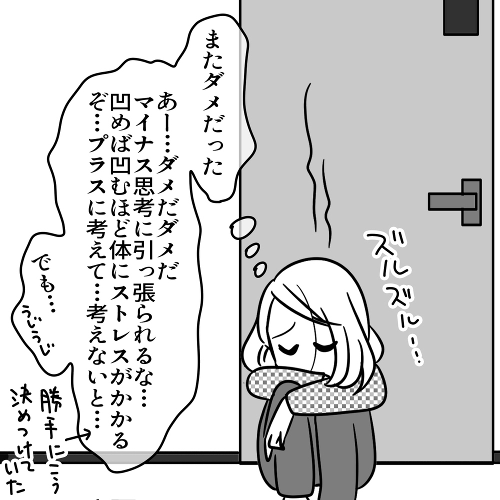 第1子妊娠！ 産院選びは幸不幸の分かれ道 ～トンデモ産院で出産した話（1）～【子が育ちめいも育つ Vol.1】