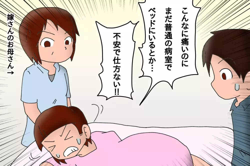 ドラマの真似して背中さすったら怒られた！　夫は無力か　～姉妹誕生物語その２～【もりりんパパと怪獣姉妹 第25話】