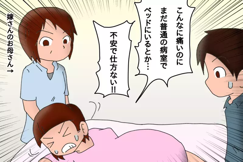 ドラマの真似して背中さすったら怒られた！　夫は無力か　～姉妹誕生物語その２～【もりりんパパと怪獣姉妹 第25話】