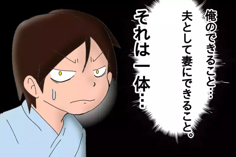 ドラマの真似して背中さすったら怒られた！　夫は無力か　～姉妹誕生物語その２～【もりりんパパと怪獣姉妹 第25話】