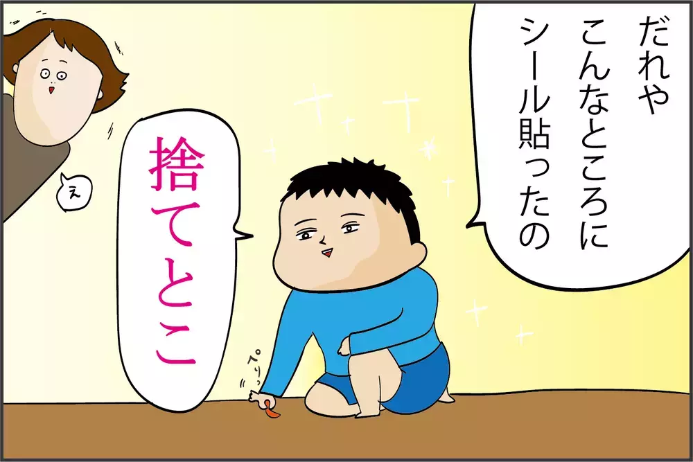 ずっとイヤイヤ期だった次男に変化が…！ 「天使の4歳児」は実在する!?【ズボラ母の三兄弟カオス日記 第53話】