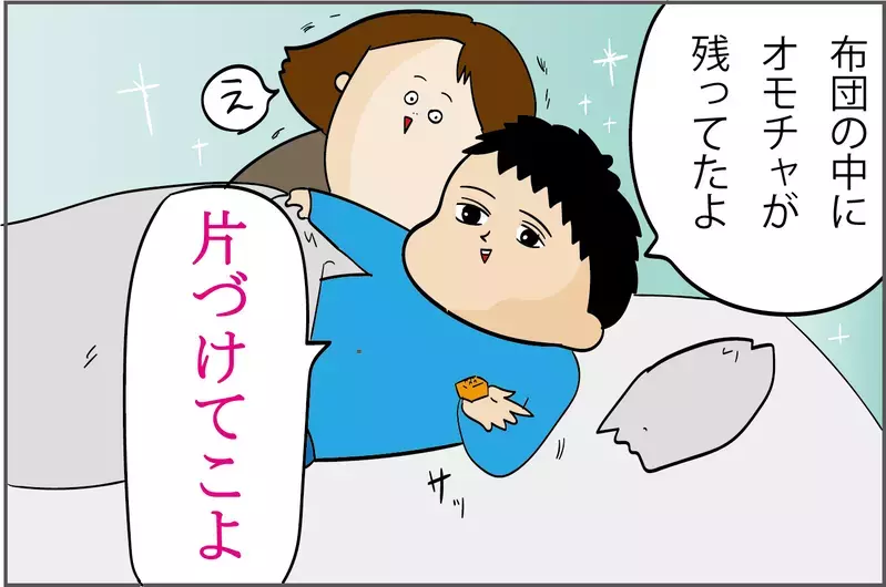 ずっとイヤイヤ期だった次男に変化が…！ 「天使の4歳児」は実在する!?【ズボラ母の三兄弟カオス日記 第53話】