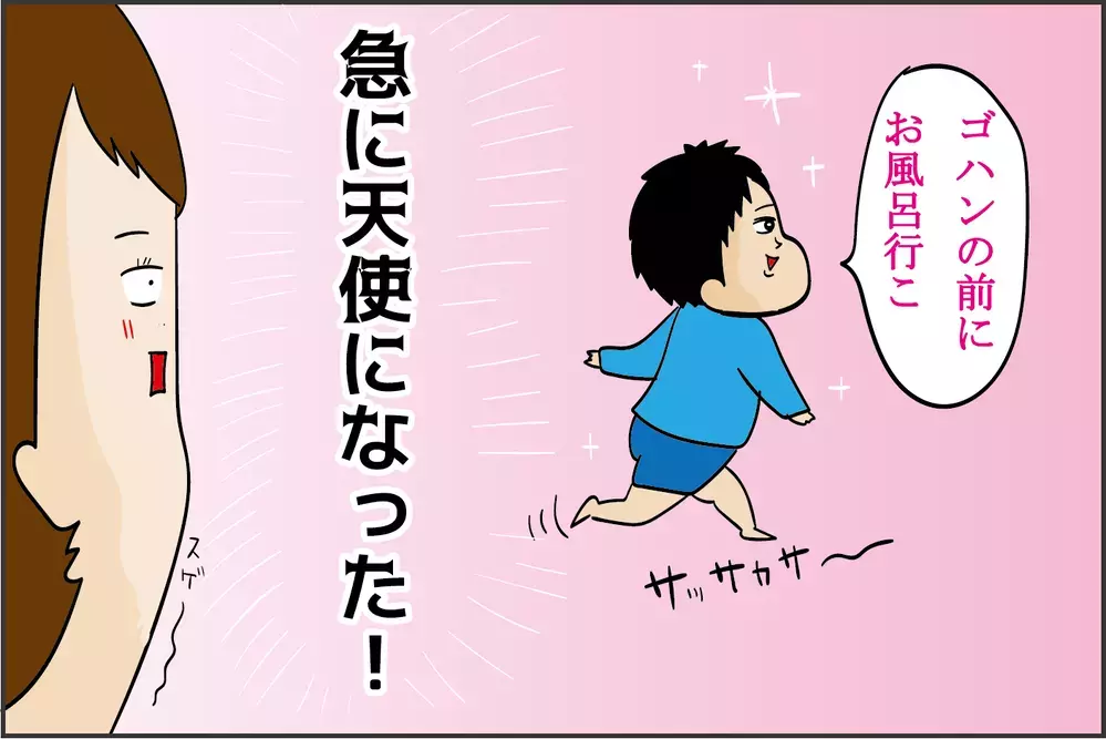 ずっとイヤイヤ期だった次男に変化が…！ 「天使の4歳児」は実在する!?【ズボラ母の三兄弟カオス日記 第53話】