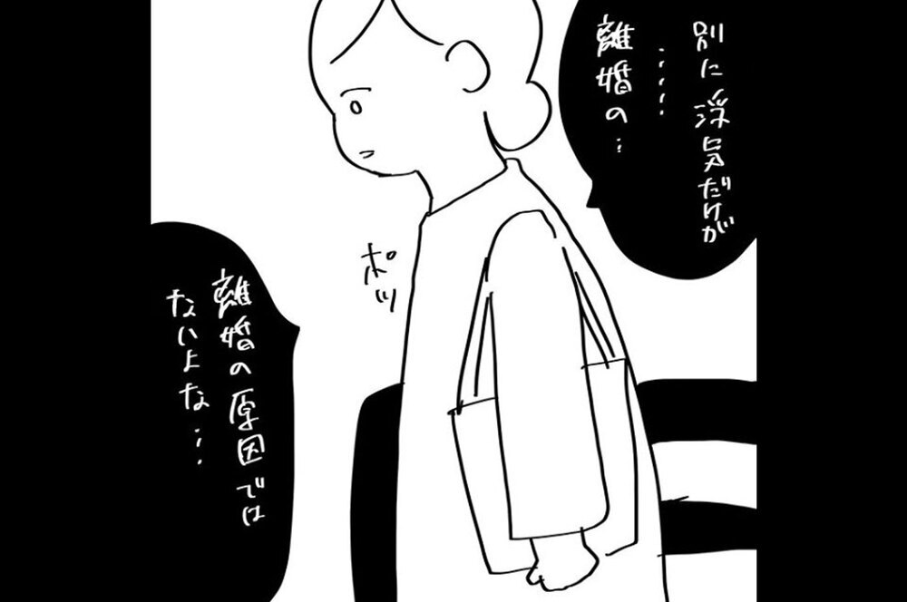 『夫のことを泣かせた話 第8話』～ 妻の飲み会を嫌がる夫 ～【夫のことを泣かせた話 Vol.8】