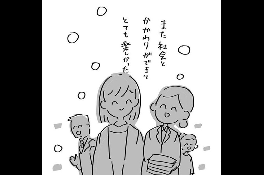 『夫のことを泣かせた話 第9話』～ 脳内離婚からの復活、そして… ～【夫のことを泣かせた話 Vol.9】