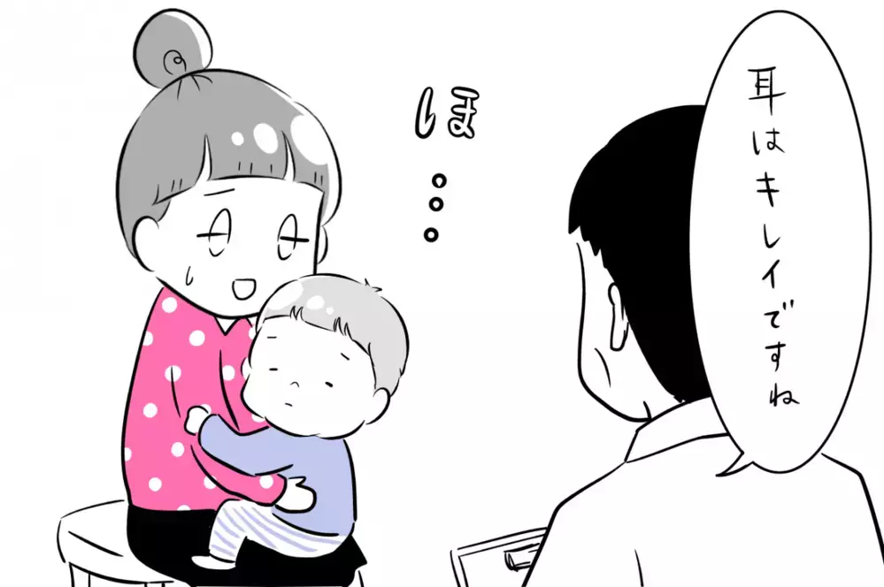 長引く風邪症状につのる不安…初めてのRSウイルス感染【夫婦のじかん大貫ミキエの芸人育児日記 Vol.16】