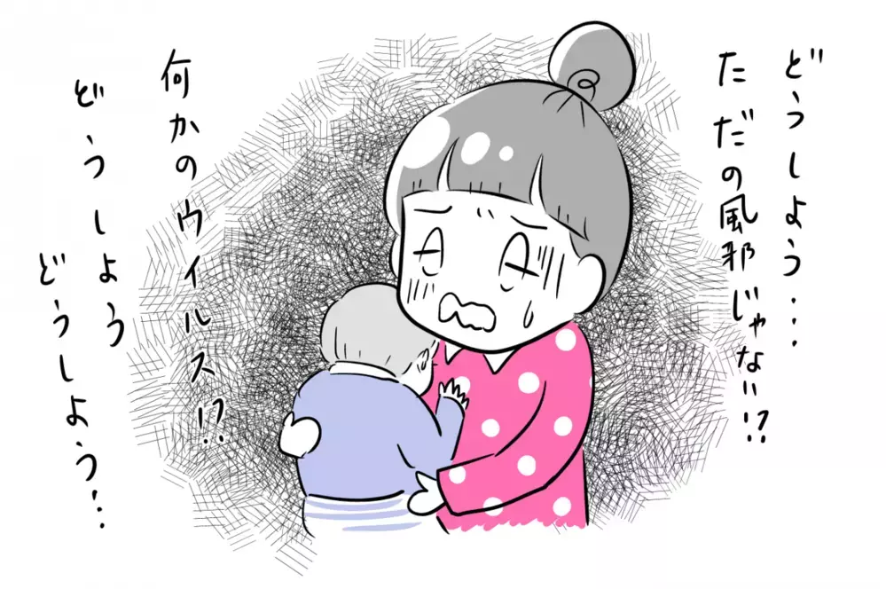 長引く風邪症状につのる不安…初めてのRSウイルス感染【夫婦のじかん大貫ミキエの芸人育児日記 Vol.16】