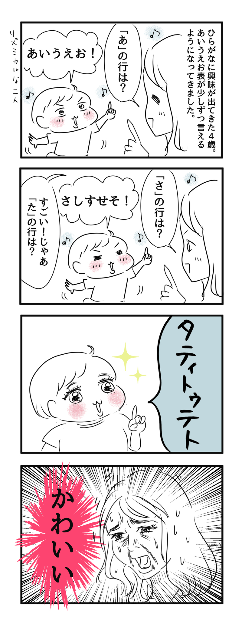 【GUのサロペット】着るだけでオシャレさん、着回し無限大の「つなぎ」もうゲットした？【yopipiのプチプラコーデ〜ときどき育児日記〜 Vol.6】