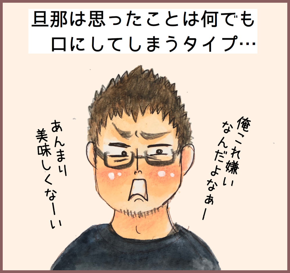 子どもたちのパパがこの人で良かった！ 尊敬すべき夫のいいところ【メルヘン男子とPOWER PUFF BOY  第36話】