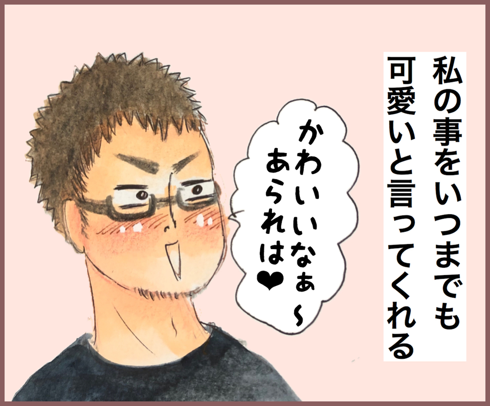 子どもたちのパパがこの人で良かった！ 尊敬すべき夫のいいところ【メルヘン男子とPOWER PUFF BOY  第36話】