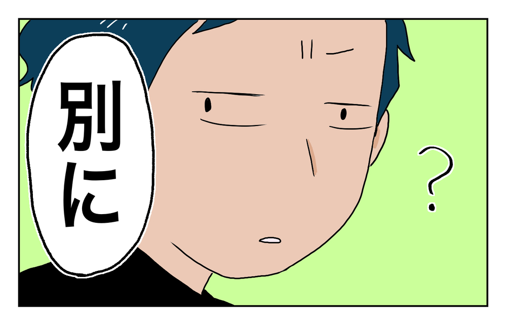 産後のおなかが全然萎まない！ 悩んでいた私に旦那が言った「一言」とは？【四方向へ散らないで Vol.8】