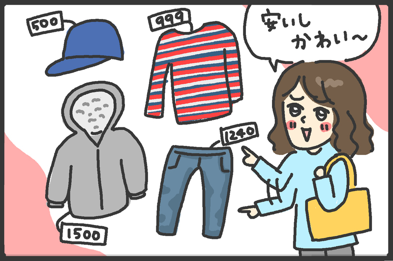 子ども服選びは楽しいだけじゃない？ こだわりの強い長男が優先するのは…【メンズかーちゃん～うちのやんちゃで愛おしいおさるさんの物語～ 第78回】
