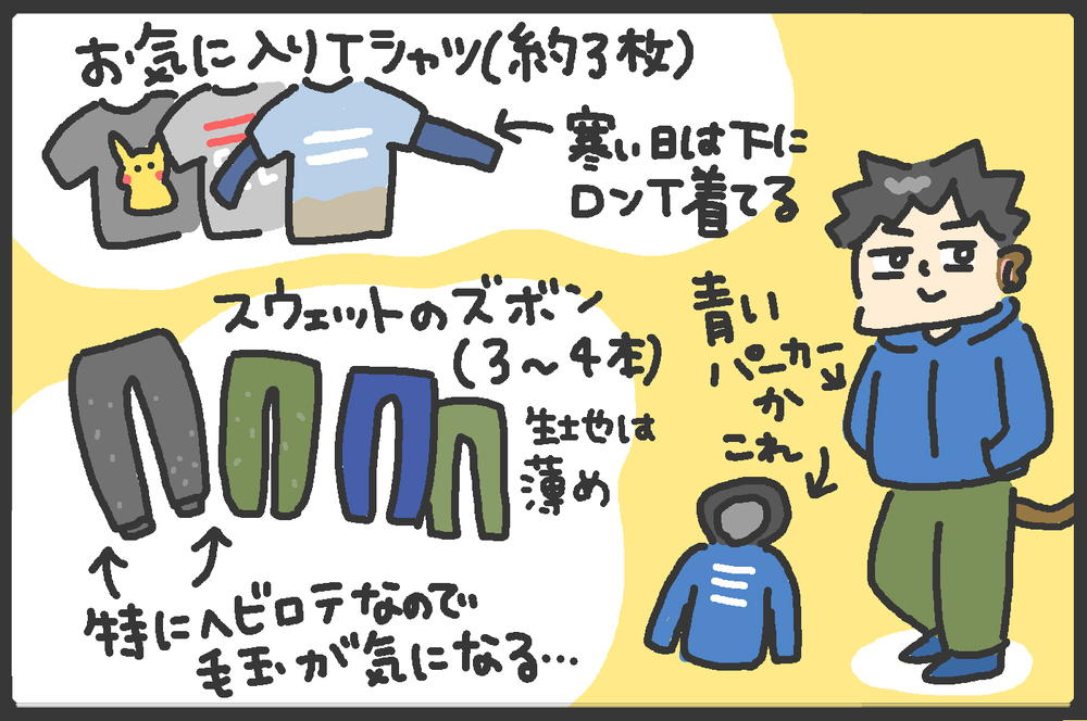子ども服選びは楽しいだけじゃない？ こだわりの強い長男が優先するのは…【メンズかーちゃん～うちのやんちゃで愛おしいおさるさんの物語～ 第78回】