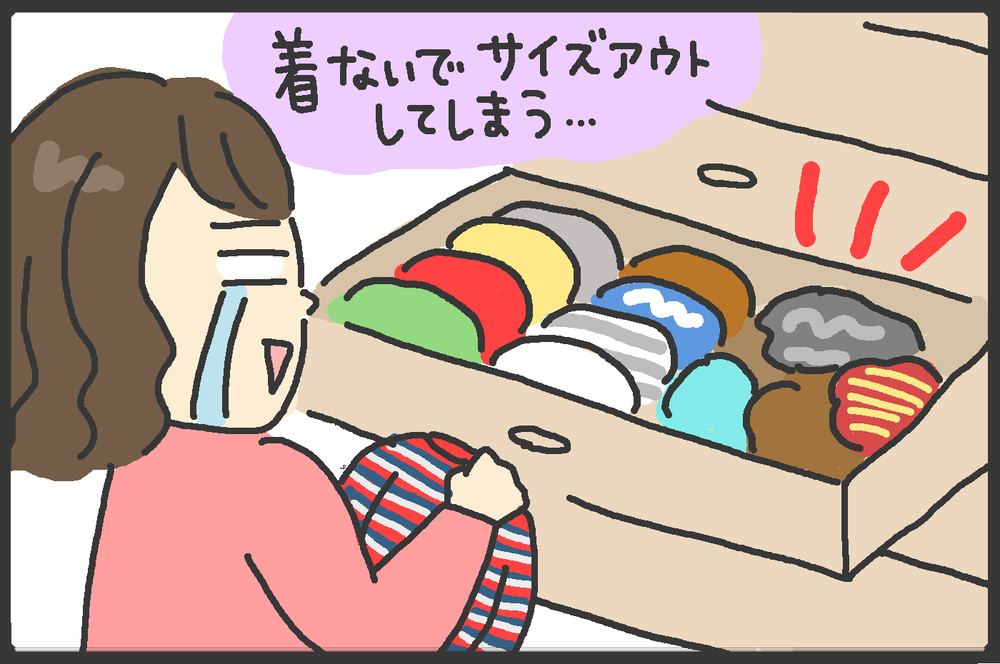子ども服選びは楽しいだけじゃない？ こだわりの強い長男が優先するのは…【メンズかーちゃん～うちのやんちゃで愛おしいおさるさんの物語～ 第78回】