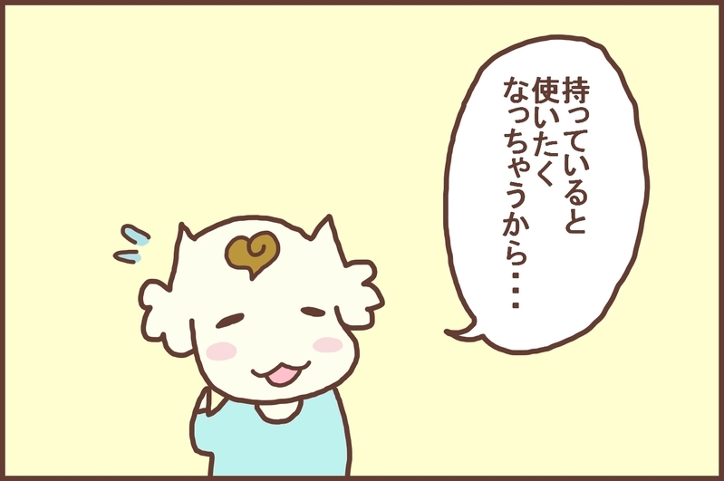 話し合って決めるのが一番かも!? 私たち夫婦や義両親の「お金の管理方法」【なんとかなるから大丈夫！ Vol.7】
