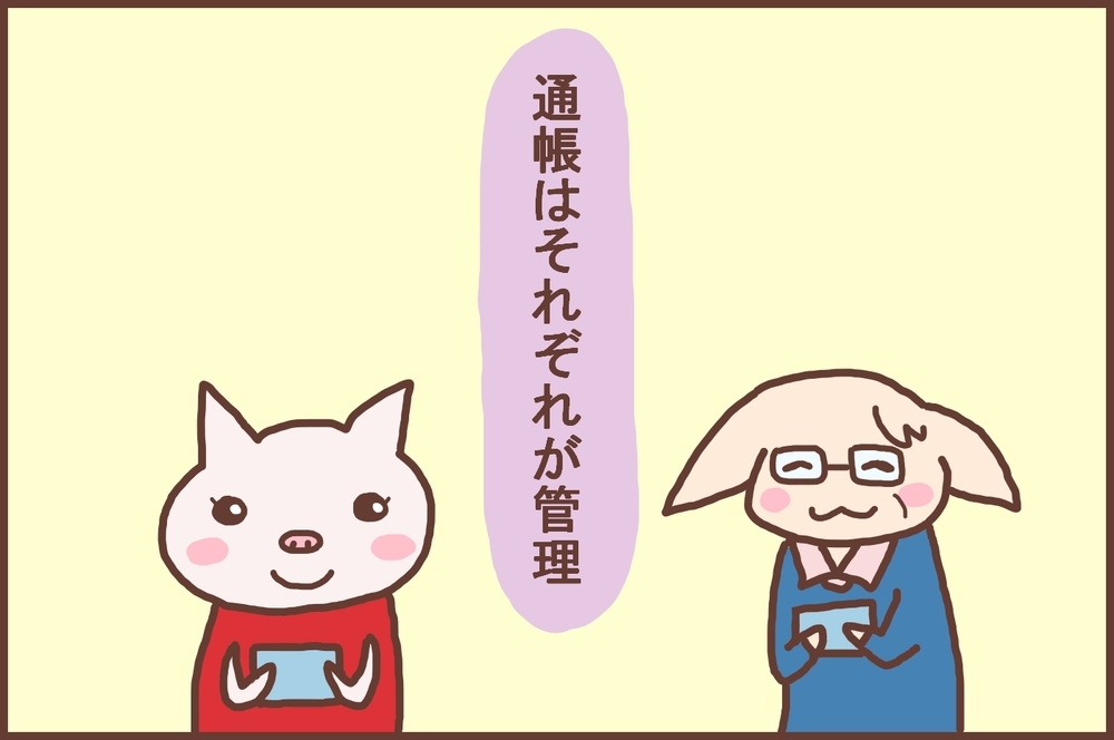 話し合って決めるのが一番かも!? 私たち夫婦や義両親の「お金の管理方法」【なんとかなるから大丈夫！ Vol.7】