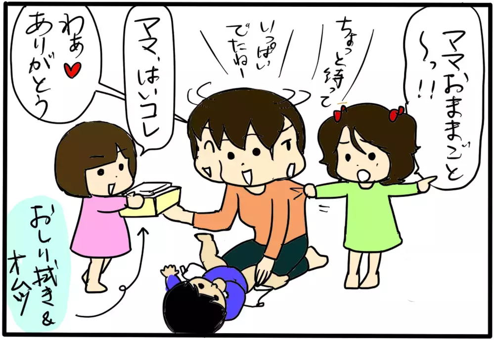 ツラい思いをさせてしまった…真ん中の子（中間子）の性格の特徴と親として反省したこと【4人の子育て！　愉快なじゃがころ一家 Vol.65】