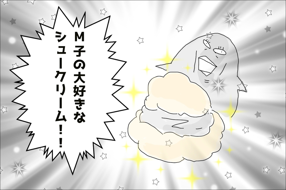 夫婦になって6年、結婚前から今も続く夫の「習慣」。その理由に驚愕…！【M子ママのずぼライフ 第26話】