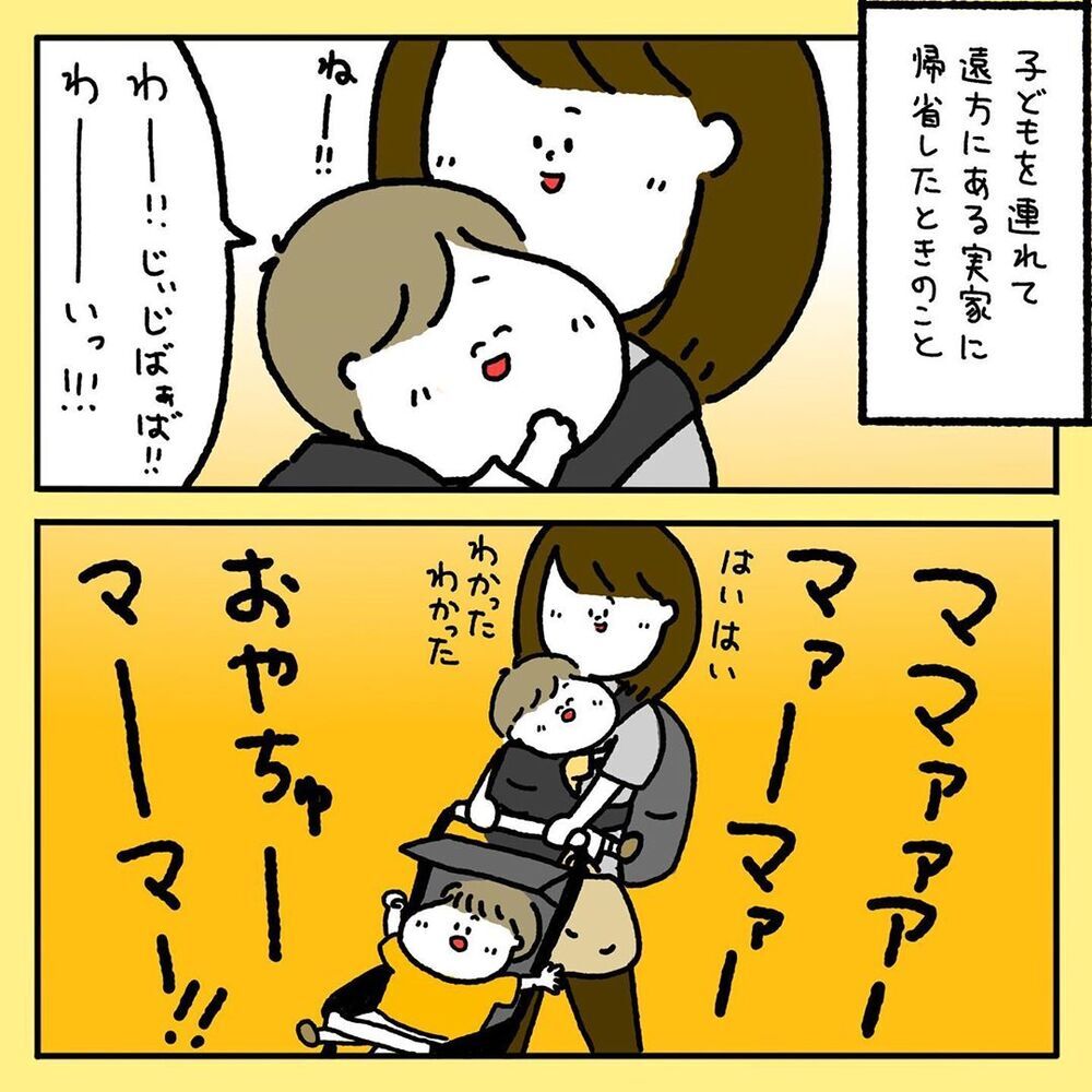 【感動する話】新幹線で騒ぐ我が子…冷たい視線に耐え切れず席を立った、その時！【みんなの〇〇な話 Vol.3】