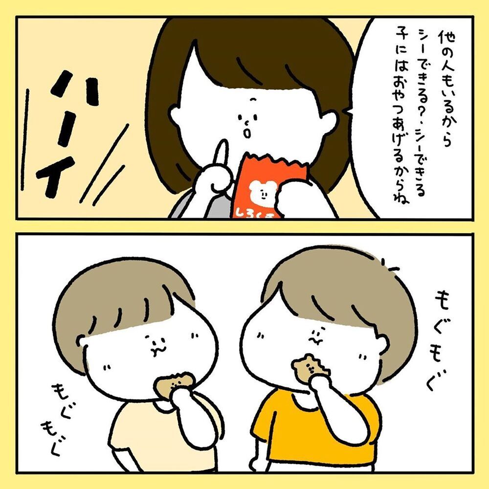 【感動する話】新幹線で騒ぐ我が子…冷たい視線に耐え切れず席を立った、その時！【みんなの〇〇な話 Vol.3】