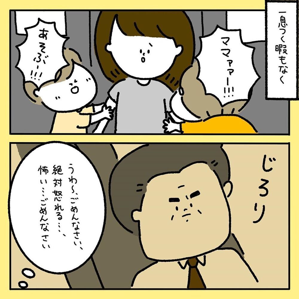 【感動する話】新幹線で騒ぐ我が子…冷たい視線に耐え切れず席を立った、その時！【みんなの〇〇な話 Vol.3】