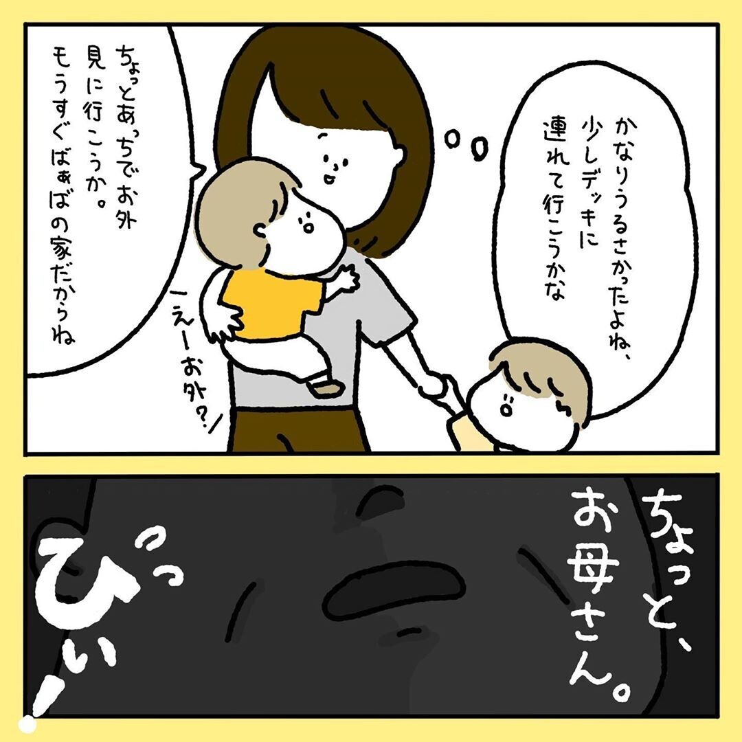 【感動する話】新幹線で騒ぐ我が子…冷たい視線に耐え切れず席を立った、その時！【みんなの〇〇な話 Vol.3】