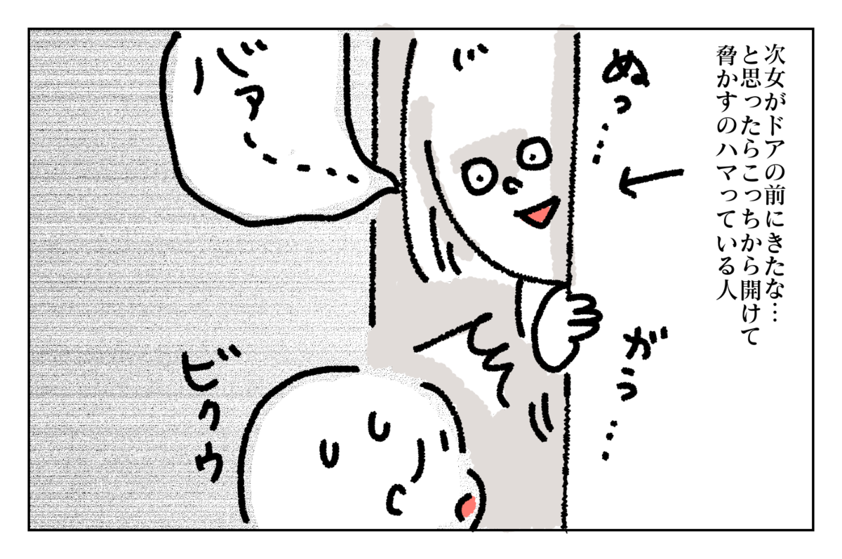 言い間違いがかわいい