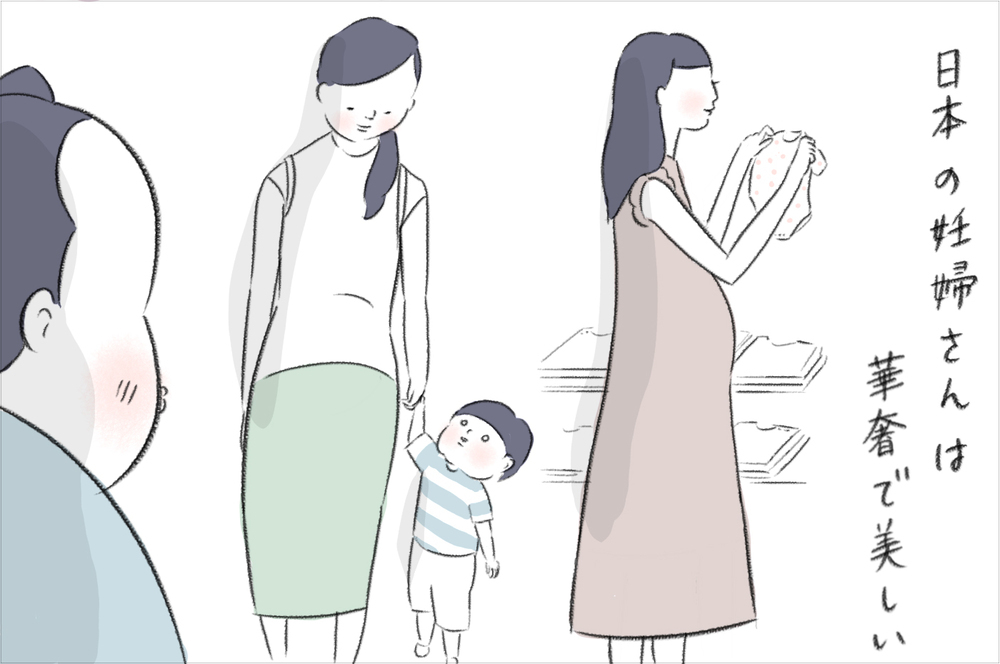 スイスの妊婦事情にカルチャーショック！ 日本で聞いていた話と全然違った話【今日もどすこい母さん Vol.6】